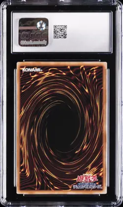 2025 YU-GI-OH! 25TH UKIYO-E STAMP SET BLUE-EYES WHITE DRAGON CGC 10 GEM MINT - Image 2