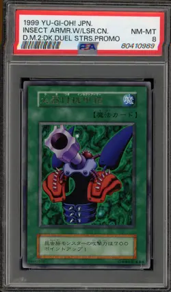 Yu-Gi-Oh! Insect Armor W/ Laser Cannon DM 2 DK. Duel Stories JPN Promo PSA 8 - Image 1