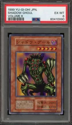 Yu-Gi-Oh! Shadow Ghoul Volume 6 Japanese PSA 6 - Image 1