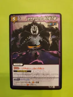 MP Gecko Moria Rare Foil Miracle Battle One Piece 51/71 Bandai Tcg Ccg Cool - Image 1