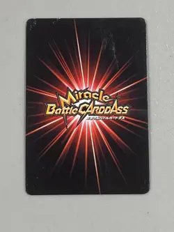 Gecko Moria - R 51/71 - One Piece Miracle Battle Carddass Card - Image 2