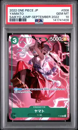2022 ONE PIECE JPN PROMOS SAIKYO JUMP-SEPTEMBER 2022 #008 YAMATO PSA 10 - Image 1