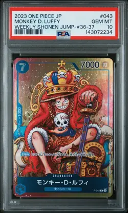 2023 ONE PIECE JPN PROMOS WEEKLY SHONEN JUMP-ISSUE 36-37 MONKEY D. LUFFY PSA 10 - Image 1