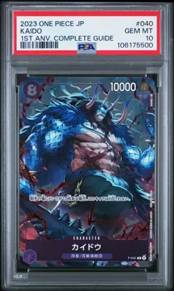 2023 ONE PIECE JAPANESE PROMOS #040 KAIDO PSA 10 - Image 1