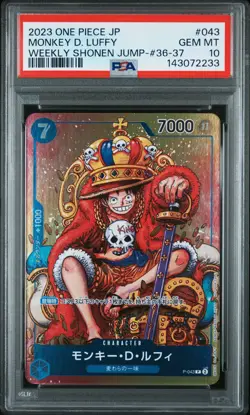2023 ONE PIECE JPN PROMOS WEEKLY SHONEN JUMP-ISSUE 36-37 MONKEY D. LUFFY PSA 10 - Image 1