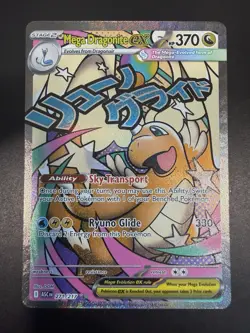 Mega Dragonite EX Full Art Holo Pokemon Card 271/217 Mega Evolution HP 370 - Image 1
