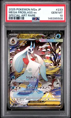 2025 POKEMON JPN M2A-MEGA DREAM EX SPECIAL ART RARE #233 MEGA FROSLASS EX PSA 10 - Image 1