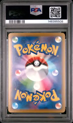 2025 POKEMON JPN M2A-MEGA DREAM EX SPECIAL ART RARE #233 MEGA FROSLASS EX PSA 10 - Image 2