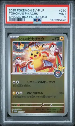 2025 POKEMON JAPANESE SV-P PROMO #260 TOHOKU'S PIKACHU PSA 9 - Image 1