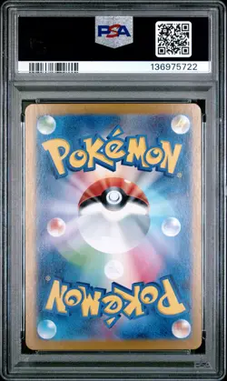 2024 POKEMON JAPANESE SV5A-CRIMSON HAZE SUPER RARE #083 GRENINJA EX PSA 10 - Image 2