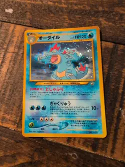 Pokemon TCG Feraligatr Neo Genesis #160 Holo Rare Japanese LP - Image 1