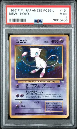 POKEMON 1997 MEW-HOLO JAPANESE FOSSIL #151 PSA 9 *SWIRL* - Image 1