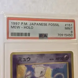 POKEMON 1997 MEW-HOLO JAPANESE FOSSIL #151 PSA 9 *SWIRL* - Image 2