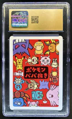 2019 Pokemon Playing Cards (JP) Gloom Old Maid CGC 10 Pristine - Image 2