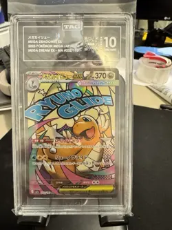Pokemon Mega Dragonite EX 232/193 M2a Dream EX Japanese TAG 10 2025 - Image 1