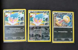 Pokemon Russian McDonalds Promo 2016 Scraggy #7 Card Komiya Inkay #45 - Image 1