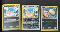 Pokemon Russian McDonalds Promo 2016 Scraggy #7 Card Komiya Inkay #45 - Image 2