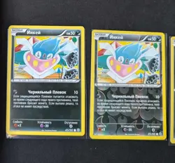 Pokemon Russian McDonalds Promo 2016 Scraggy #7 Card Komiya Inkay #45 - Image 3