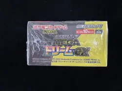 2025 Pokemon TCG Japanese Mega Dream Ex #M2a Booster Sealed Box 10 Packs-2 RJ25 - Image 5