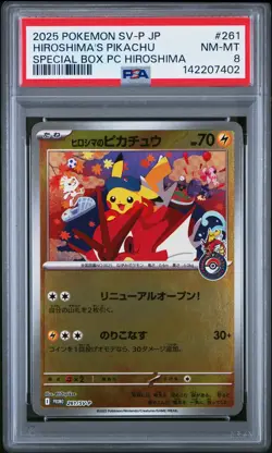 2025 POKEMON JPN SV-P PROMO #261 HIROSHIMA'S PIKACHU PSA 8 - Image 1
