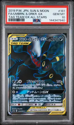 2019 POKEMON JAPANESE SUN & MOON TAG TEAM FA/UMBREON & DARKRAI GX PSA 10 - Image 1