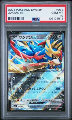 2024 POKEMON JAPANESE SVM-START DECK GENERATIONS #089 ZACIAN EX PSA 10 - Image 1