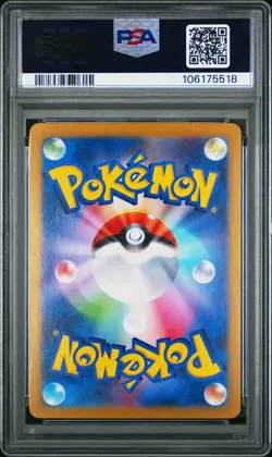 2024 POKEMON JAPANESE SVM-START DECK GENERATIONS #089 ZACIAN EX PSA 10 - Image 2