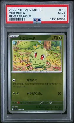 2025 POKEMON JPN MC-START DECK 100 BATTLE COLL REVERSE HOLO #016 CHIKORITA PSA 9 - Image 1
