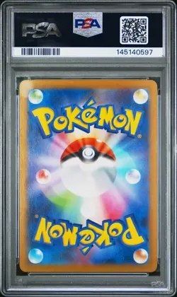 2025 POKEMON JPN MC-START DECK 100 BATTLE COLL REVERSE HOLO #016 CHIKORITA PSA 9 - Image 2