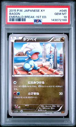 2015 POKEMON JAPANESE XY EMERALD BREAK 1ST EDITION #045 BAGON PSA 10 - Image 1