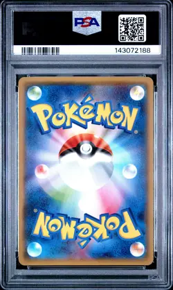 2015 POKEMON JAPANESE XY EMERALD BREAK 1ST EDITION #045 BAGON PSA 10 - Image 2