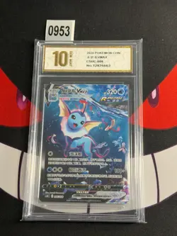 2024 Pokemon TCG S-Chinese CSHC Vaporeon VMAX 006/009--Pyxis gold 10 - Image 1