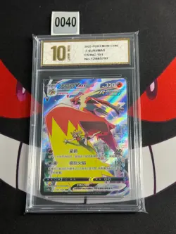 Blaziken Vmax CSR 151/122 cs3bC - Pokemon TCG Card-Pyxis gold 10 - Image 1