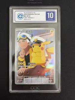 2025 Pokemon TCG Chinese Exclusive Captain Pikachu #3 CBB1C 07 09/09 CCIC 10 - Image 1