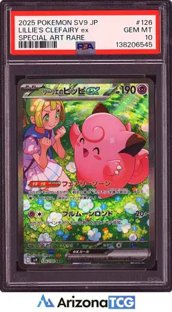 Pokemon 2025 Lillie's Clefairy ex 126 SAR SV9 Japanese GEM MINT PSA 10 - Image 1