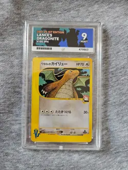 Lance's Dragonite 100/141 Japanese Vs ACE 9 2001 Pokemon Card - Image 1