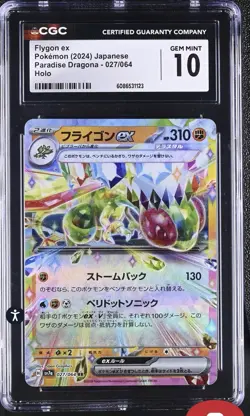 2024 POKEMON Japanese PARADISE DRAGONA #027/064 FLYGON EX Holo CGC 10 Gem Mint - Image 1