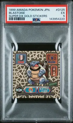1999 AMADA POKEMON JPN SUPER DX GOLD STICKERS #D125 BLASTOISE PSA 5 - Image 1
