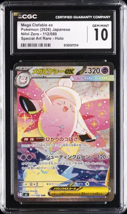 2026 POKEMON NIHIL ZERO JAPANESE #112/080 MEGA CLEFABLE EX CGC 10 GEM MINT - Image 1