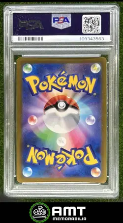 Hoopa V PSA 10 2022 Pokemon Sword & Shield VSTAR Universe Japanese #231/172 3563 - Image 2