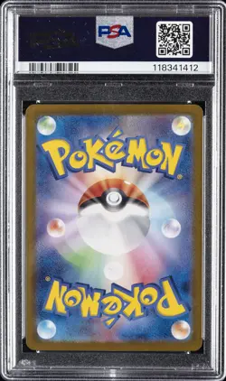 2023 POKEMON JPN SV2A-POKEMON 151 MASTER BALL REVERSE HOLO #037 VULPIX PSA 10 - Image 2