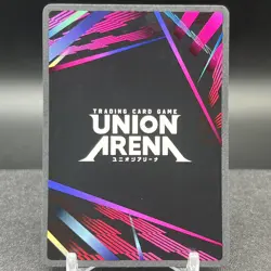 Soshiro Hoshina UE12BT/KJ8-1-031 R ☆ 1 Star Kaiju No. 8 Union Arena Card - Image 2