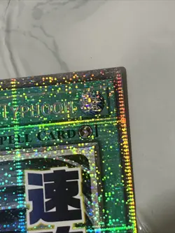 Yu-Gi-Oh! Mystical Space Typhoon STAMPED STARLIGHT RARE RA05-EN112 - Image 4