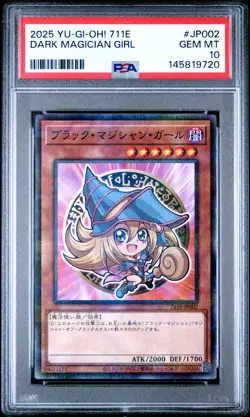 2025 #JP002 DARK MAGICIAN GIRL PSA 10 - Image 1