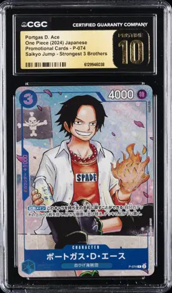 2024 ONE PIECE JAPANESE STRONGEST 3 BROTHERS PORTGAS D. ACE CGC 10 PRISTINE - Image 1