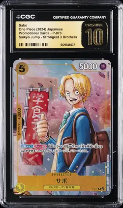 2024 ONE PIECE JAPANESE STRONGEST 3 BROTHERS #P-073 SABO CGC 10 PRISTINE - Image 1