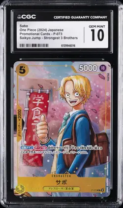 2024 ONE PIECE JAPANESE STRONGEST 3 BROTHERS #P-073 SABO CGC 10 GEM MINT - Image 1