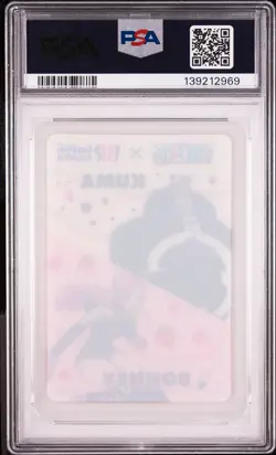 2025 ONE PIECE X BASKIN ROBBINS BARTHOLOMEW KUMA/JEWELRY BONNEY PSA 10 - Image 2