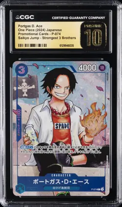 2024 ONE PIECE JAPANESE #P-074 PORTGAS D. ACE CGC 10 PRISTINE - Image 1