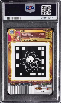 2011 CARDDASS ONE PIECE JPN AR CARDDASS 03 #10 NAMI PSA 10 - Image 2